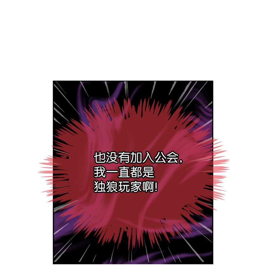02 偷看-第3话