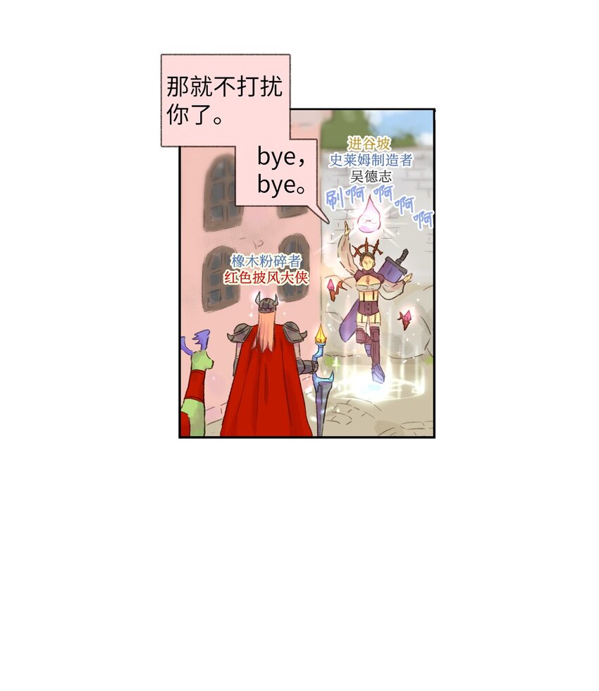 02 偷看-第3话