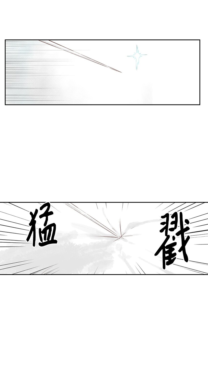02 偷看-第3话