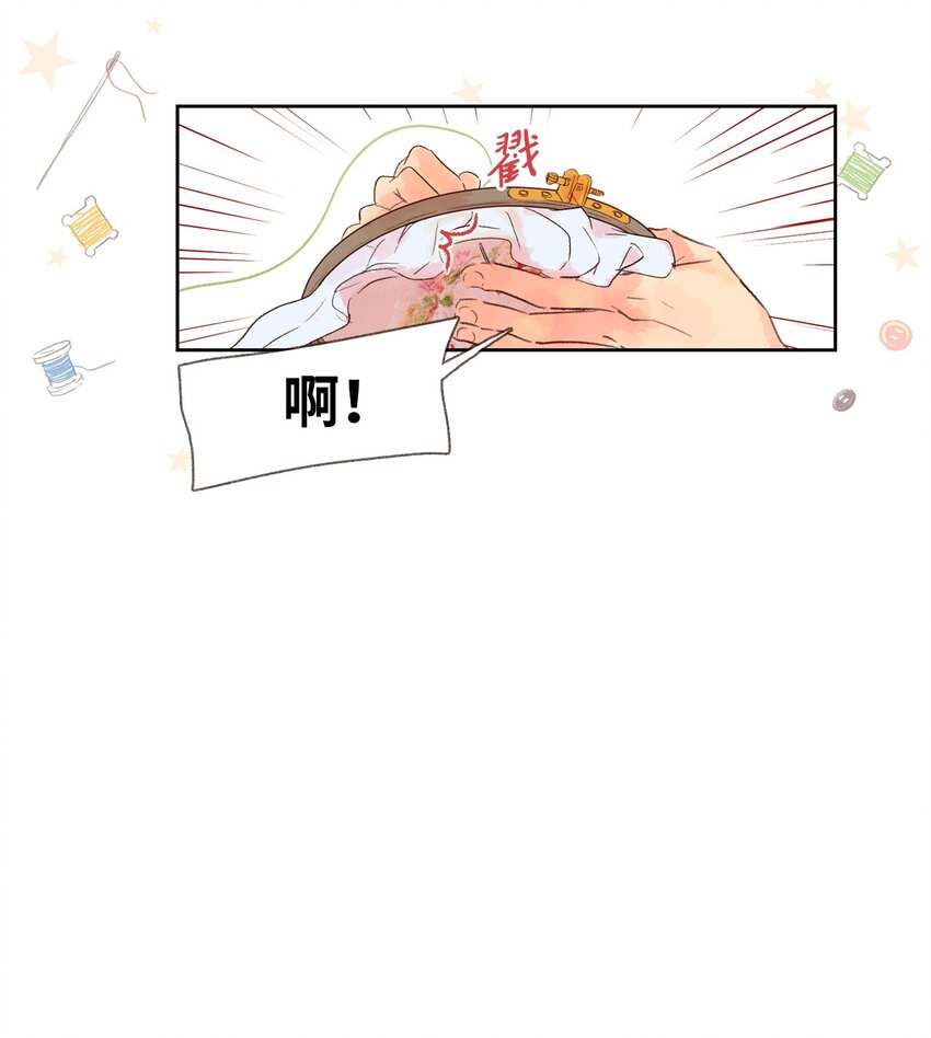 02 偷看-第3话
