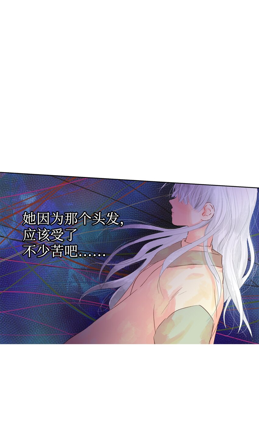 02 偷看-第3话