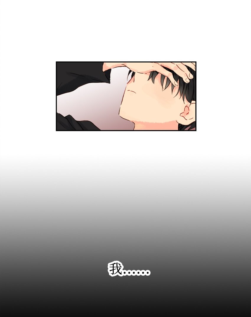 02 偷看-第3话