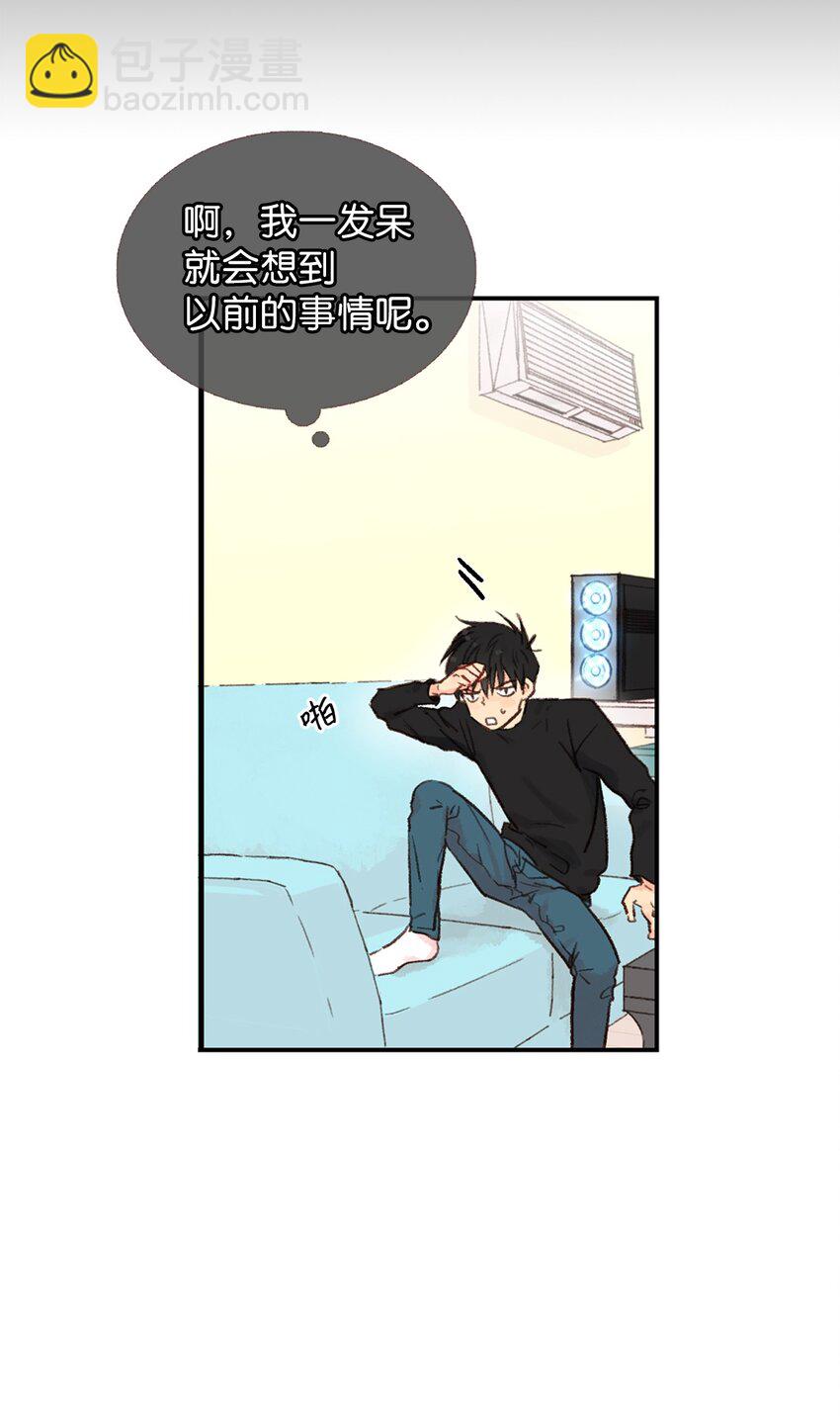 02 偷看-第3话