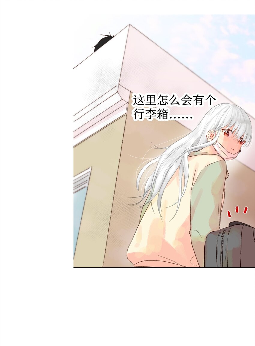 02 偷看-第3话
