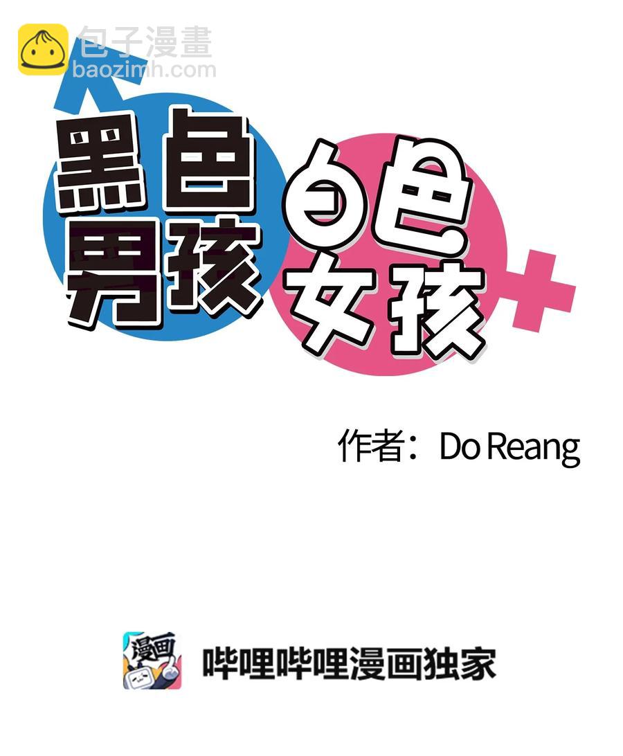 20 护妻行为？？-第21话