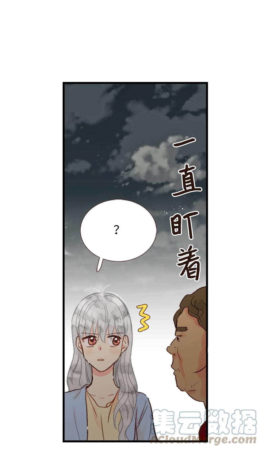 20 护妻行为？？-第21话