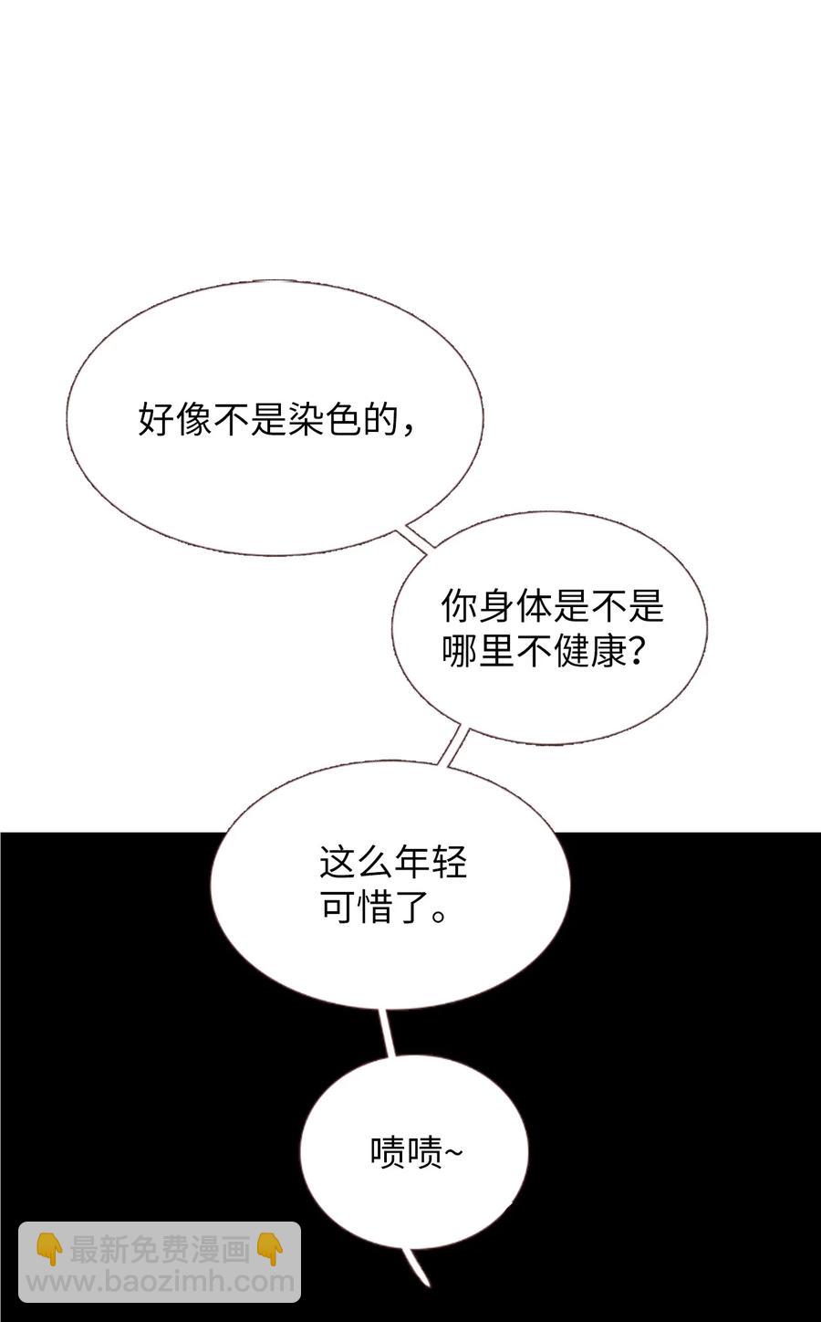 20 护妻行为？？-第21话