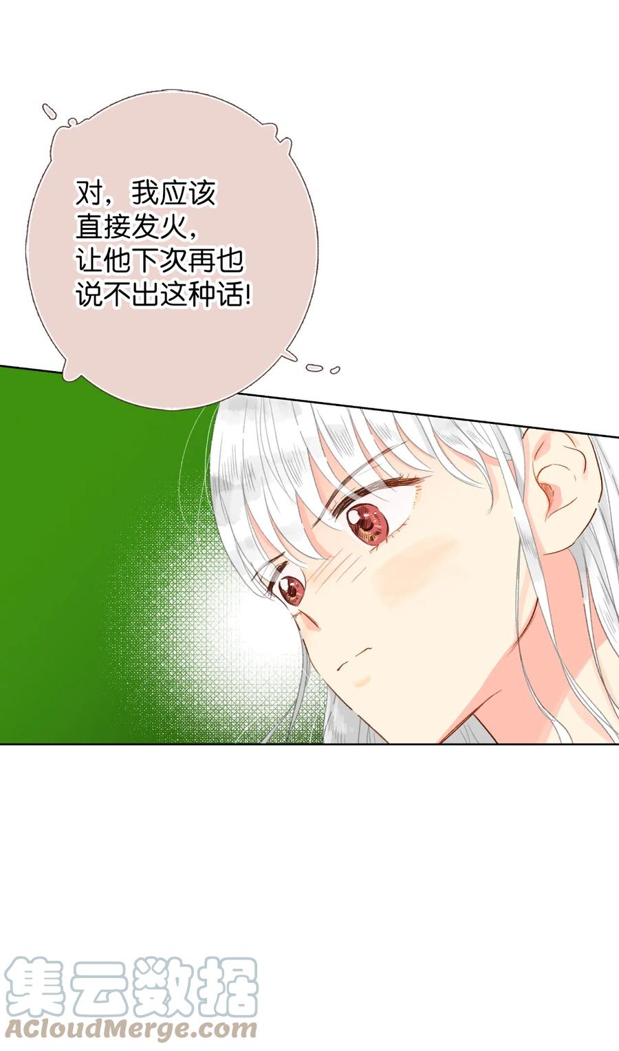 20 护妻行为？？-第21话