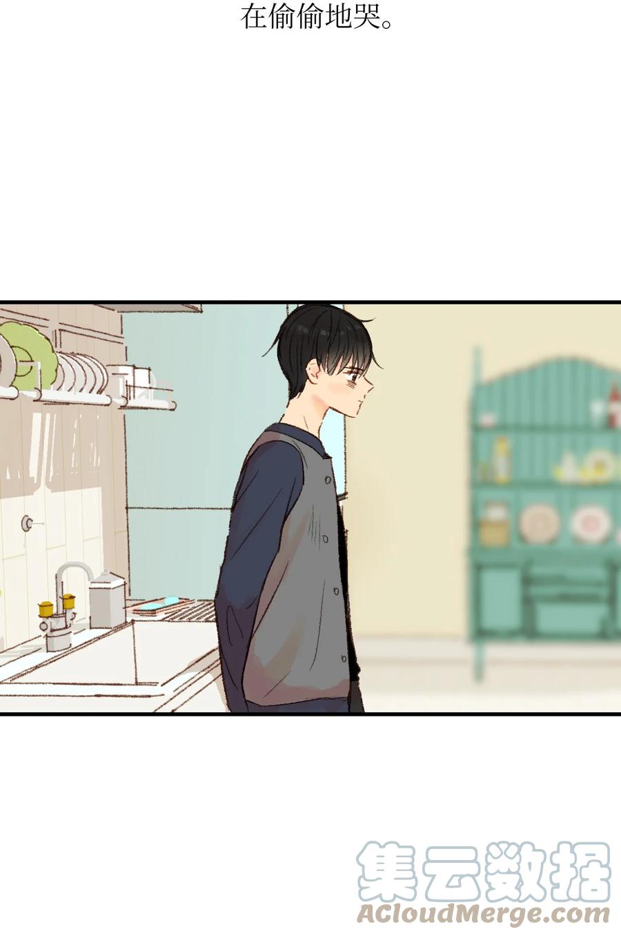 22 来我家吧(1/2)-第23话