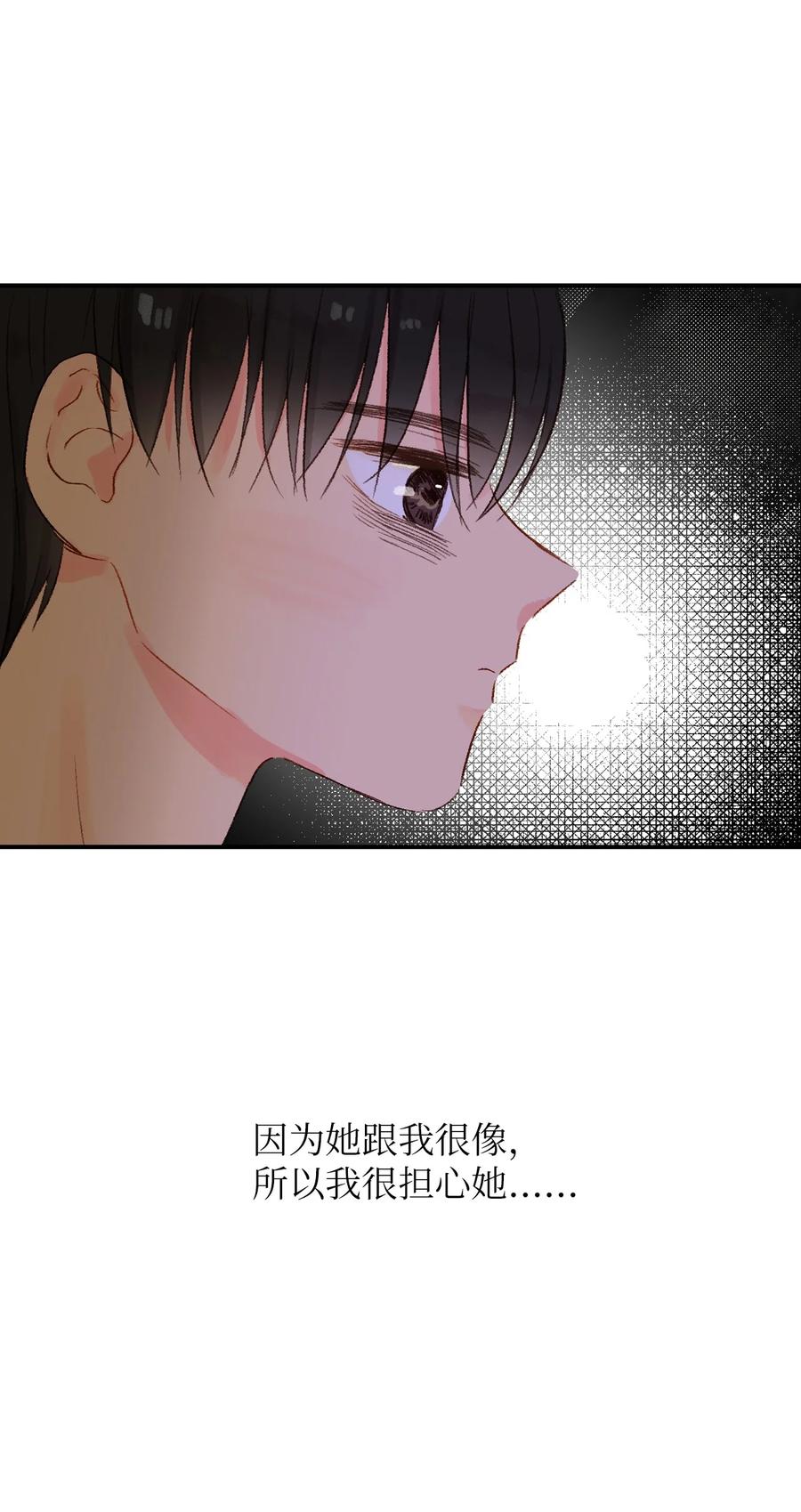 22 来我家吧(1/2)-第23话