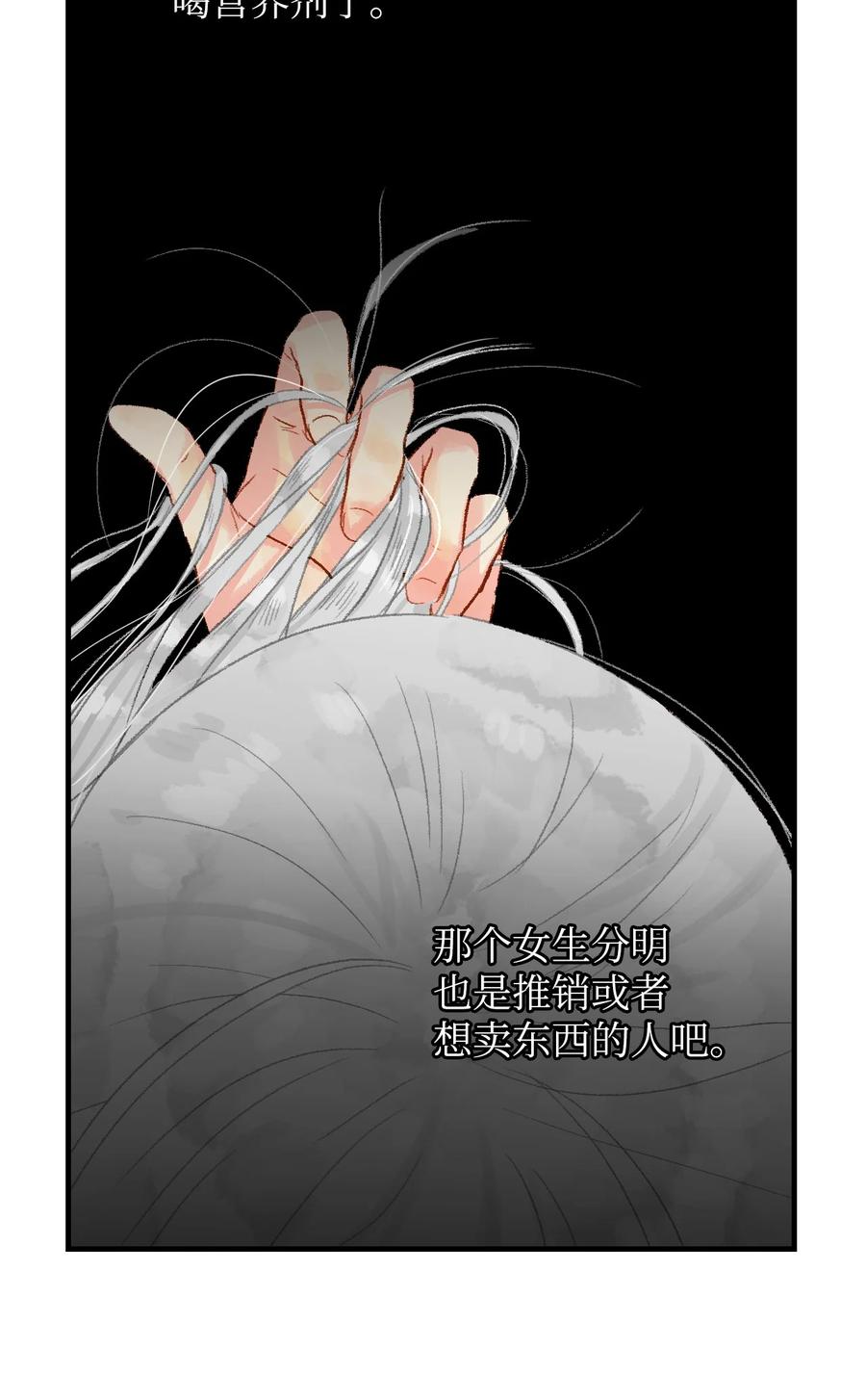 22 来我家吧(1/2)-第23话
