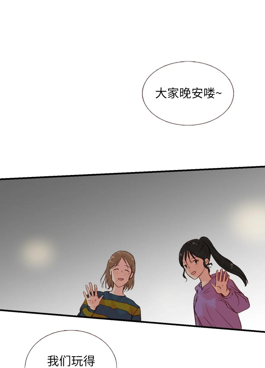 22 来我家吧(1/2)-第23话