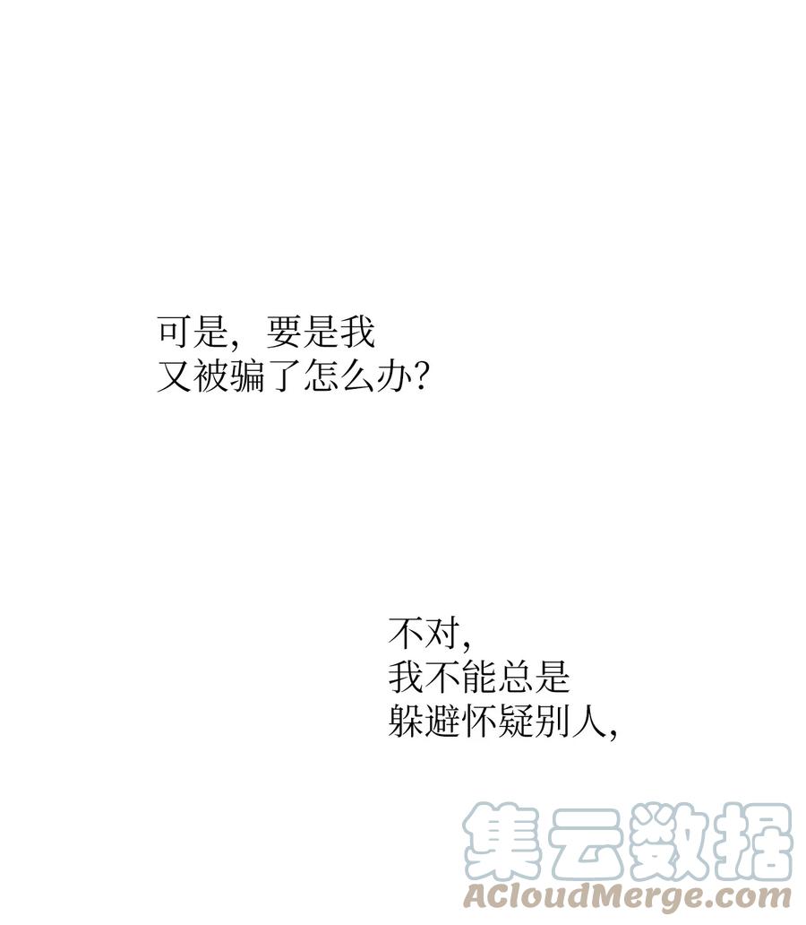 22 来我家吧(1/2)-第23话