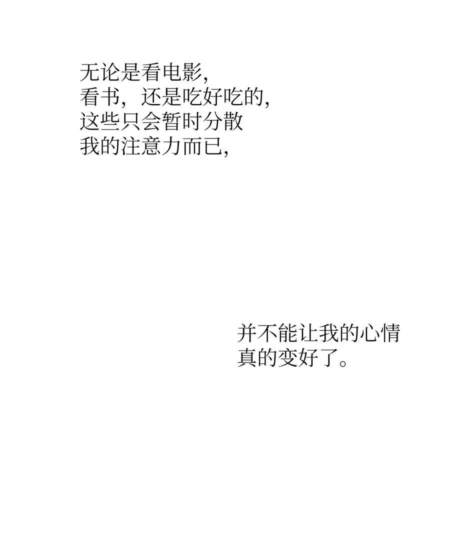 22 来我家吧(1/2)-第23话