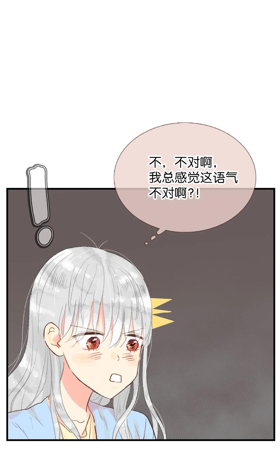 22 来我家吧(1/2)-第23话