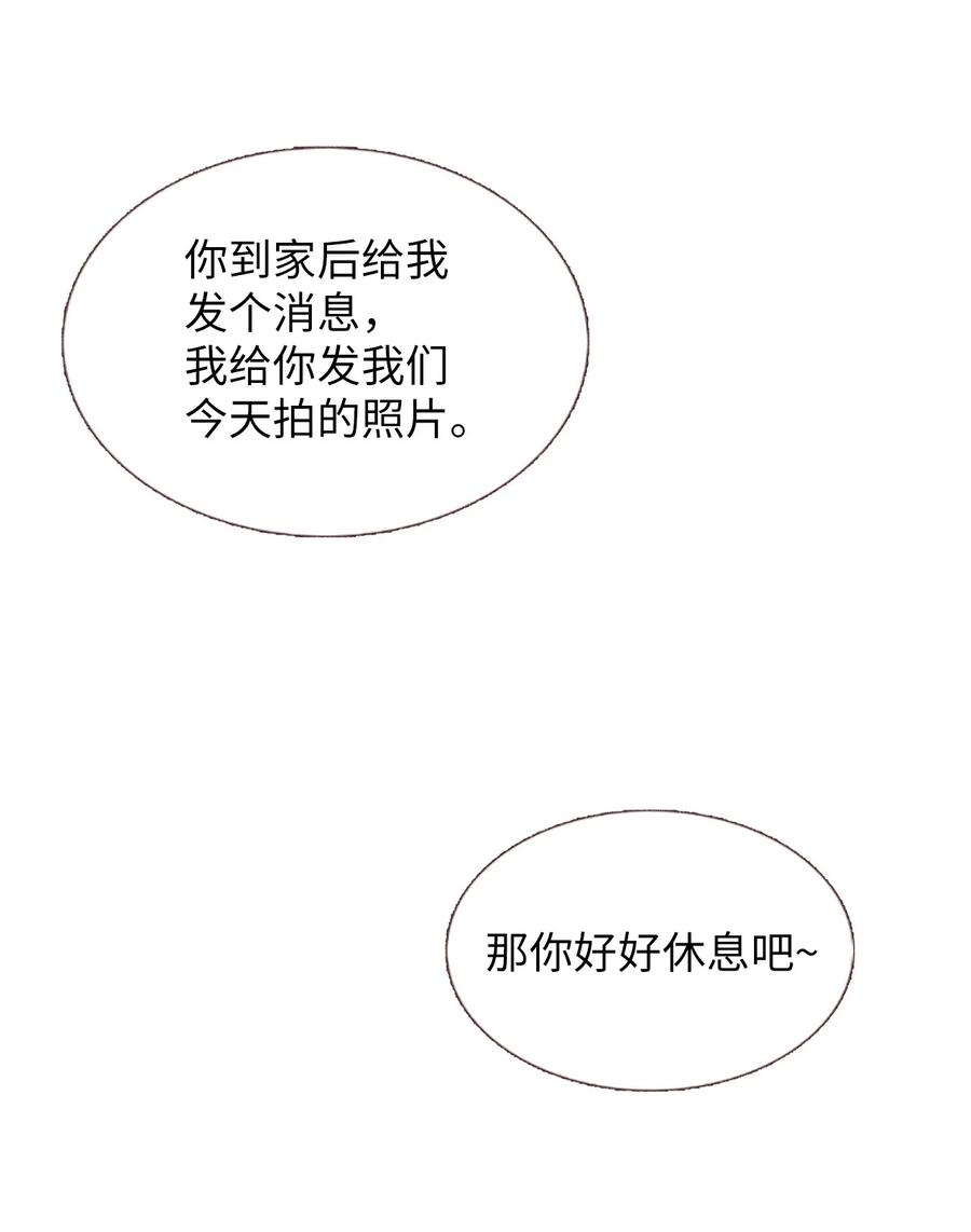 22 来我家吧(1/2)-第23话