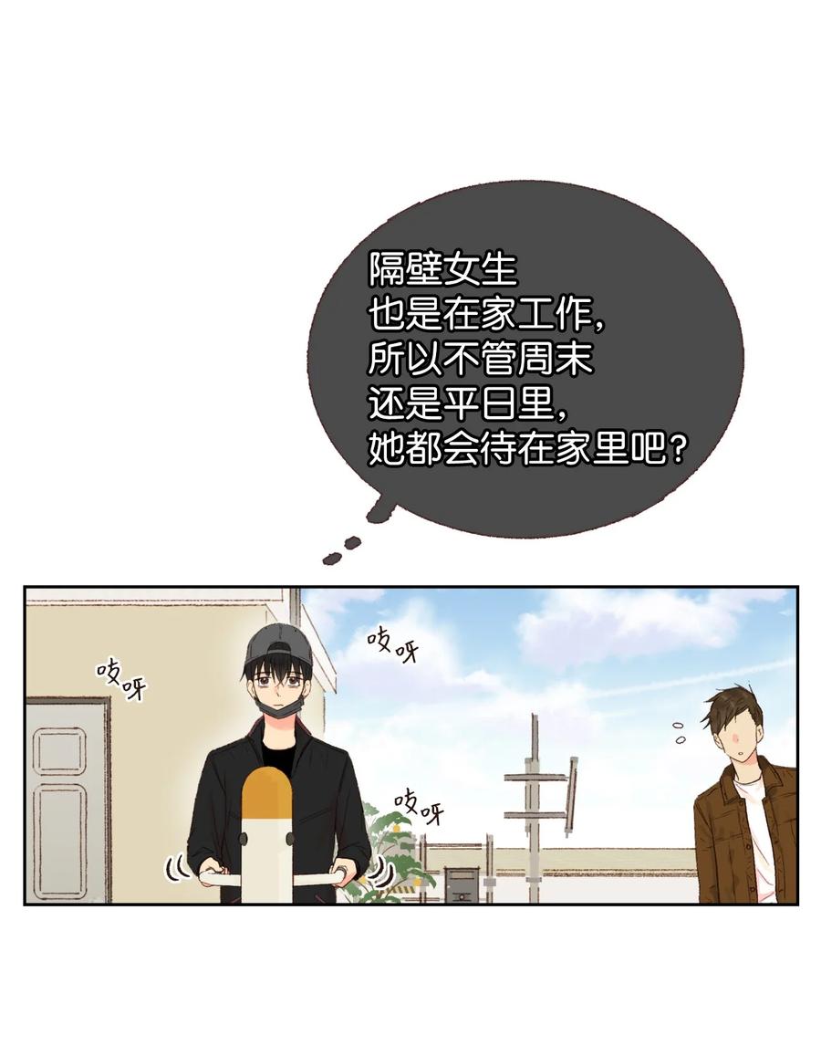 24 进来吧-第25话
