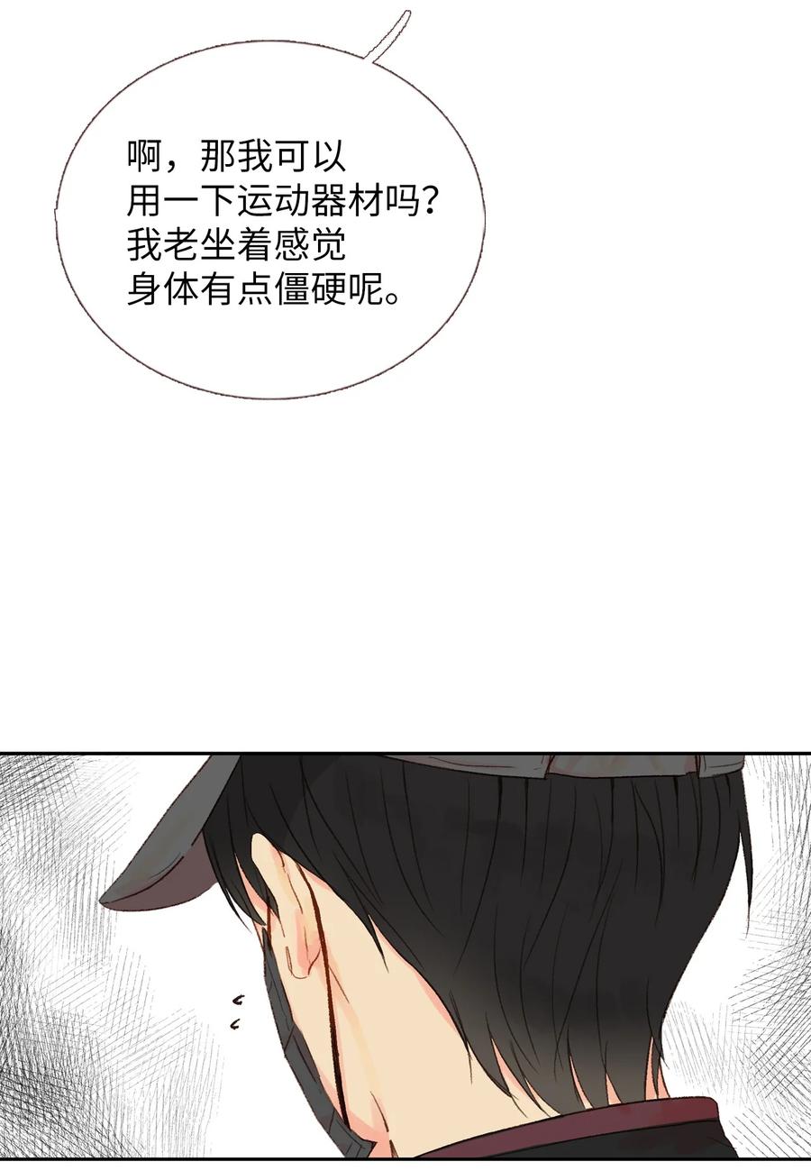 24 进来吧-第25话