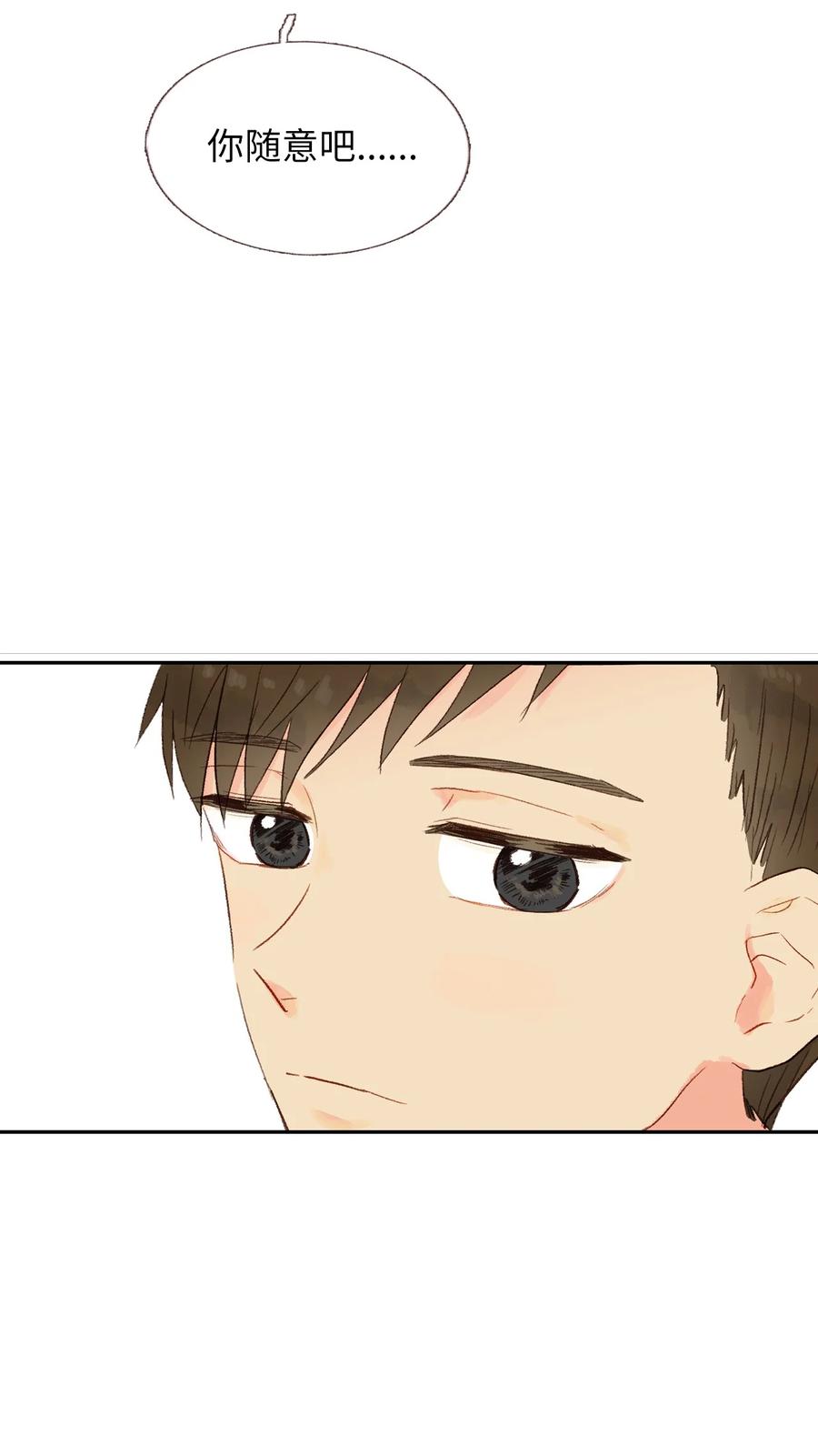 24 进来吧-第25话