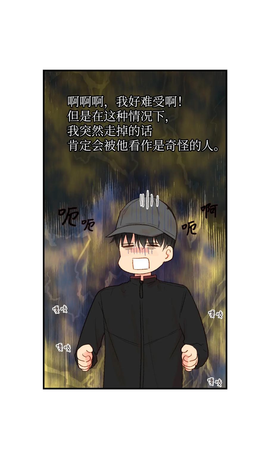 24 进来吧-第25话