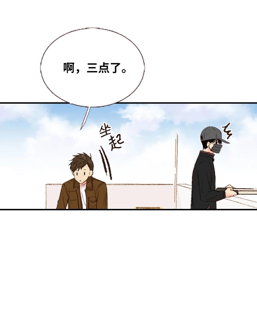 24 进来吧-第25话