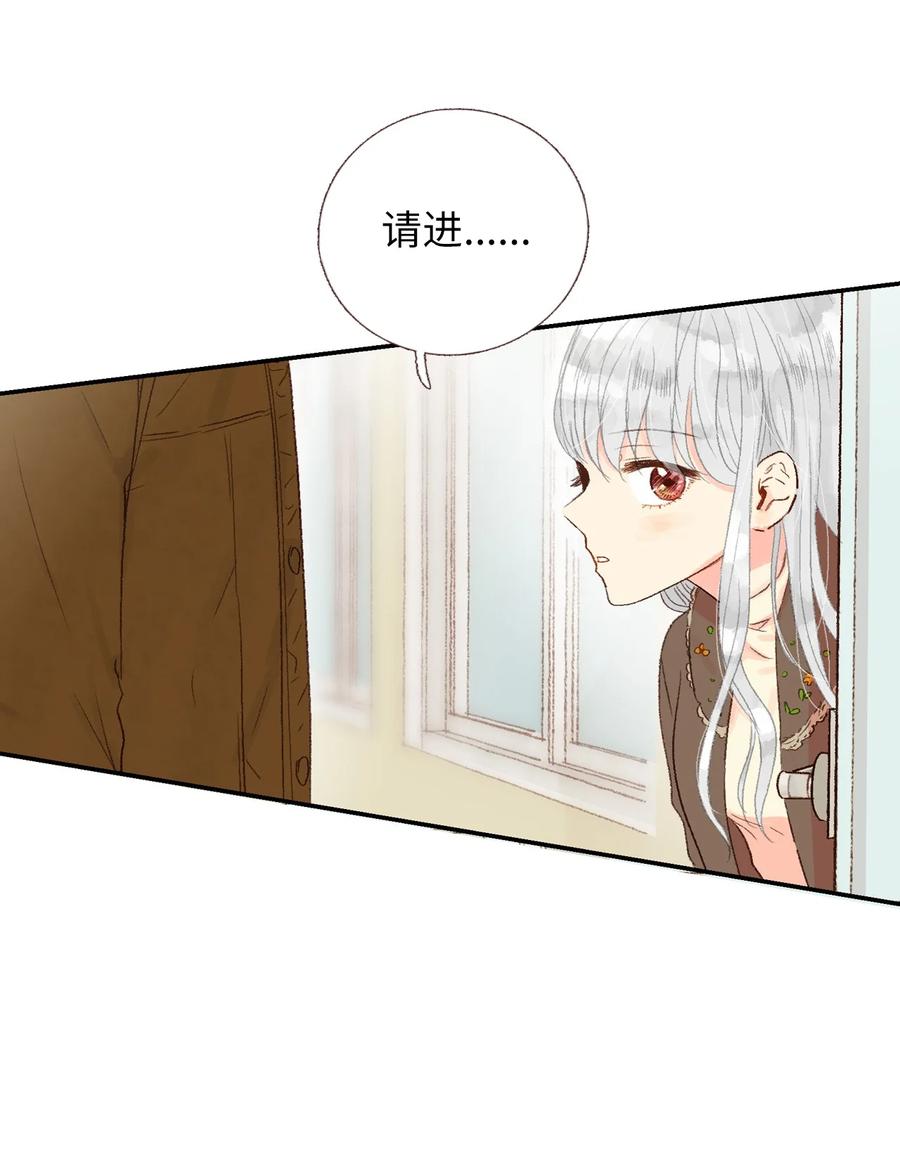 24 进来吧-第25话