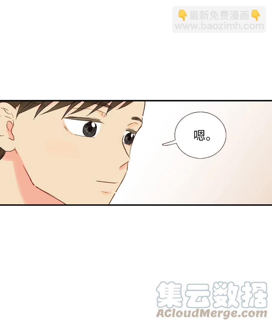 26 她要跟我表白？-第27话