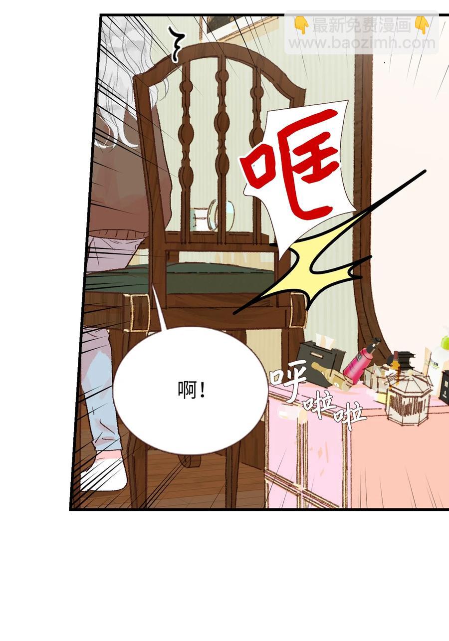 26 她要跟我表白？-第27话