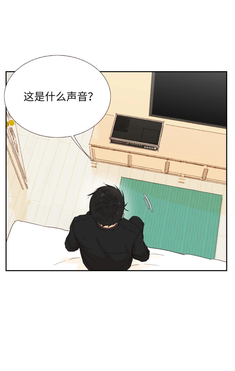 26 她要跟我表白？-第27话