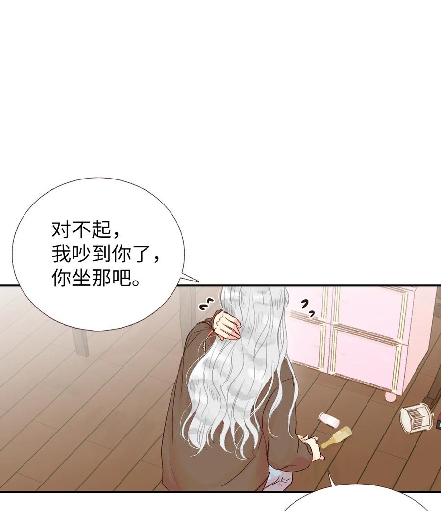 26 她要跟我表白？-第27话