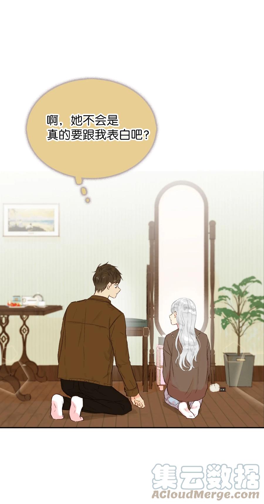 26 她要跟我表白？-第27话