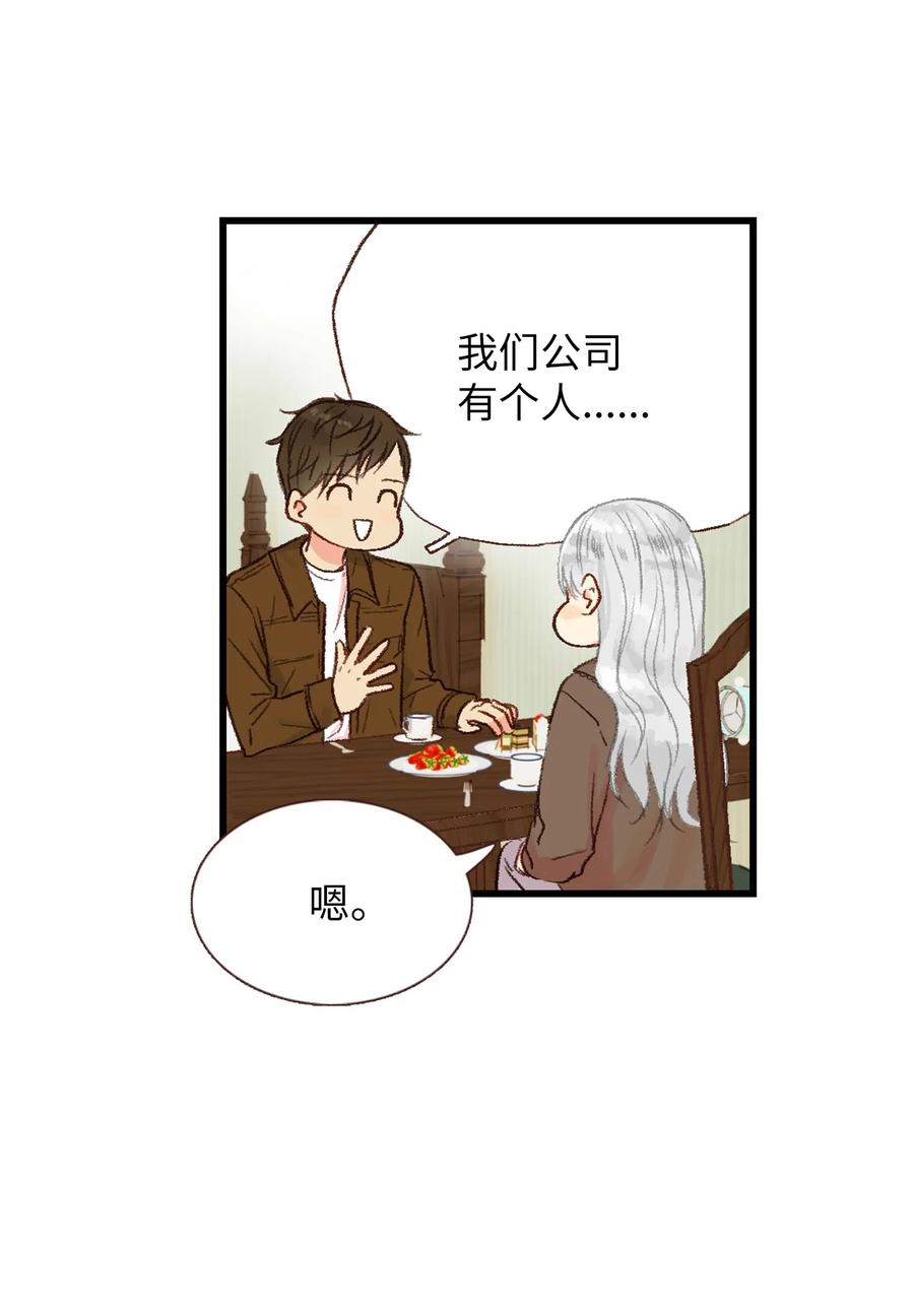 26 她要跟我表白？-第27话