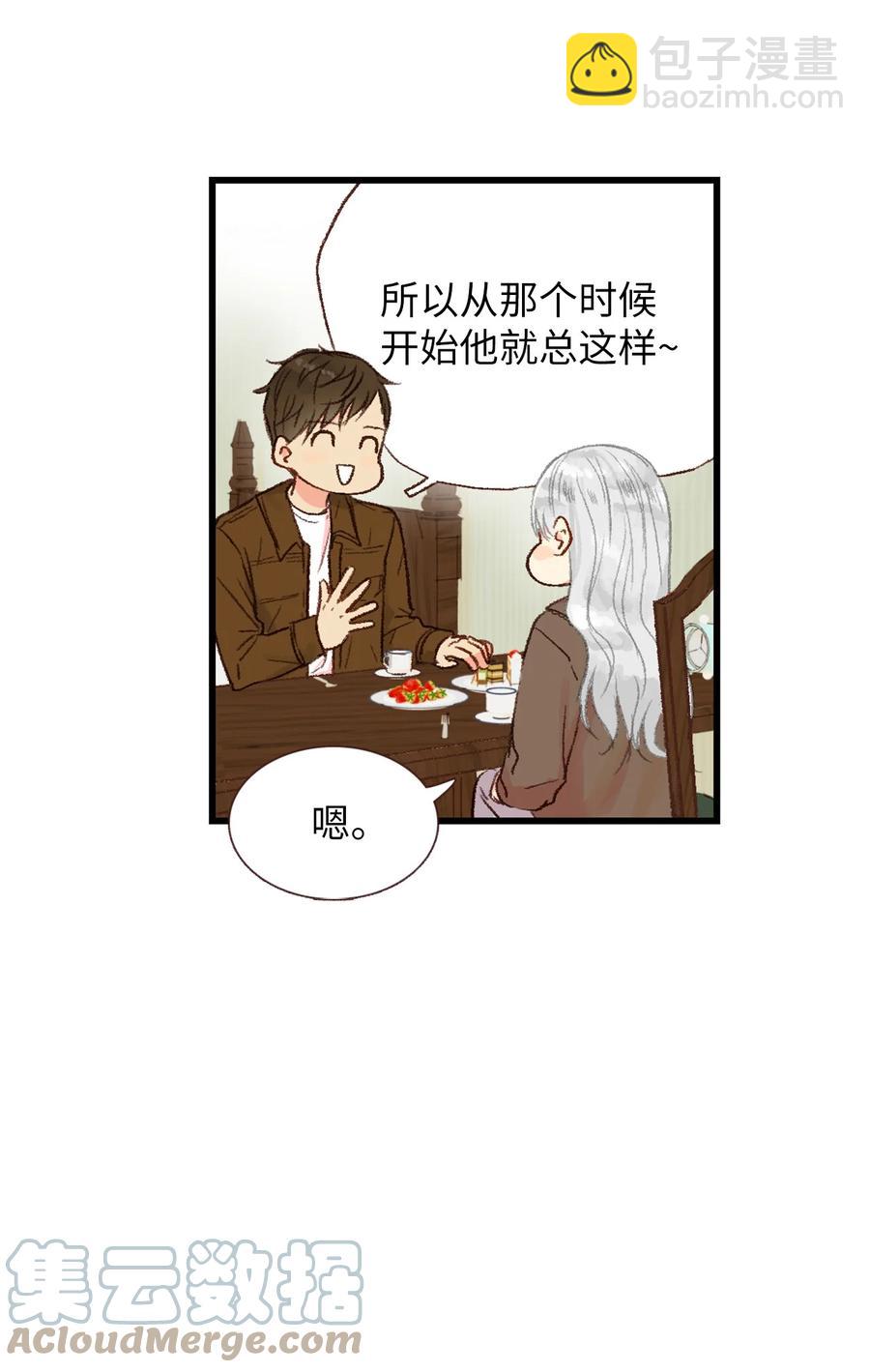 26 她要跟我表白？-第27话