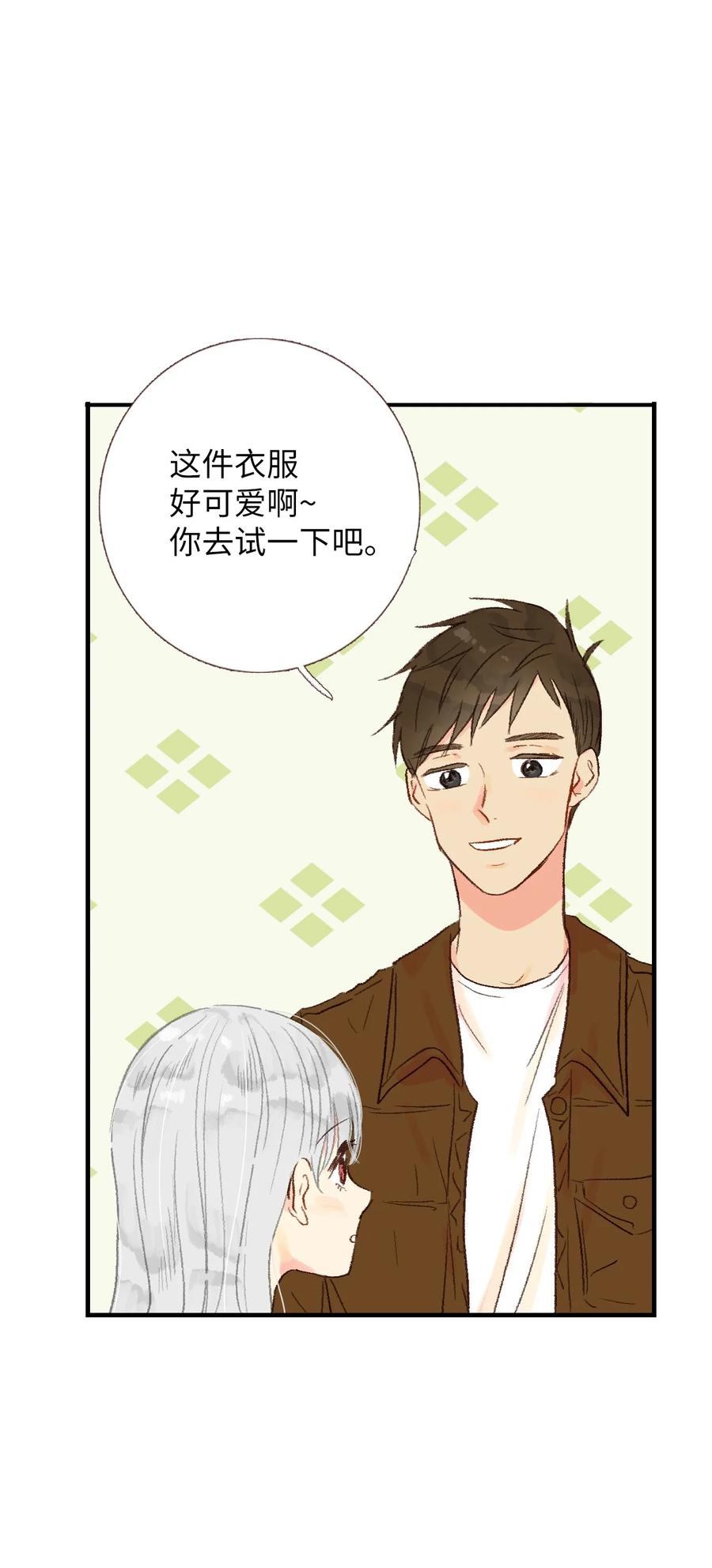 28 无礼-第29话