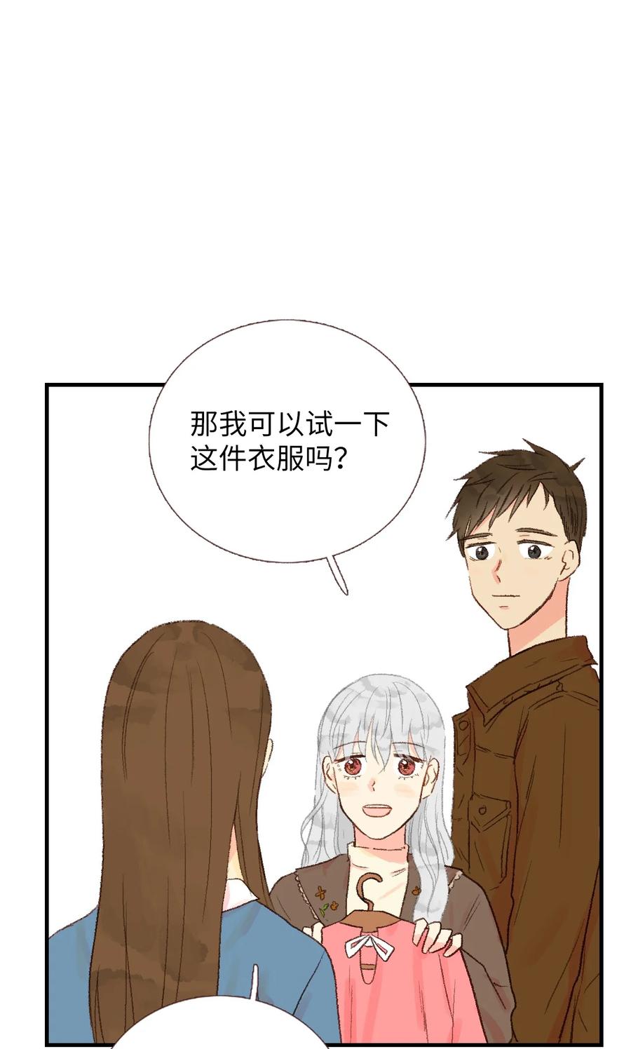 28 无礼-第29话
