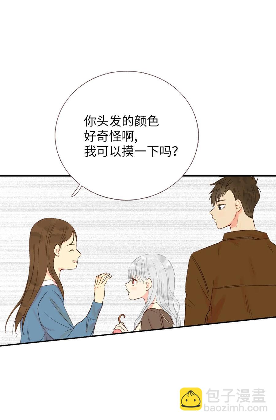 28 无礼-第29话