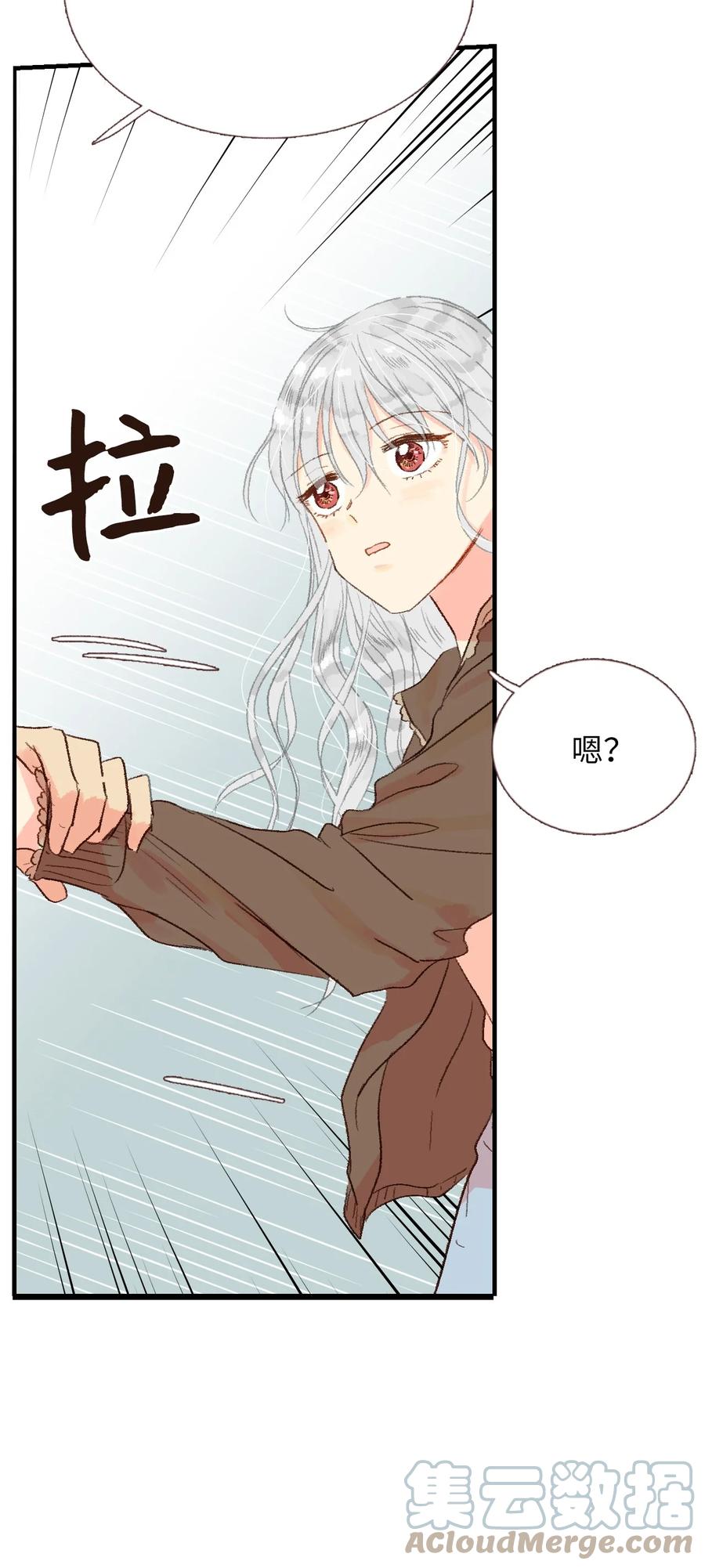 28 无礼-第29话