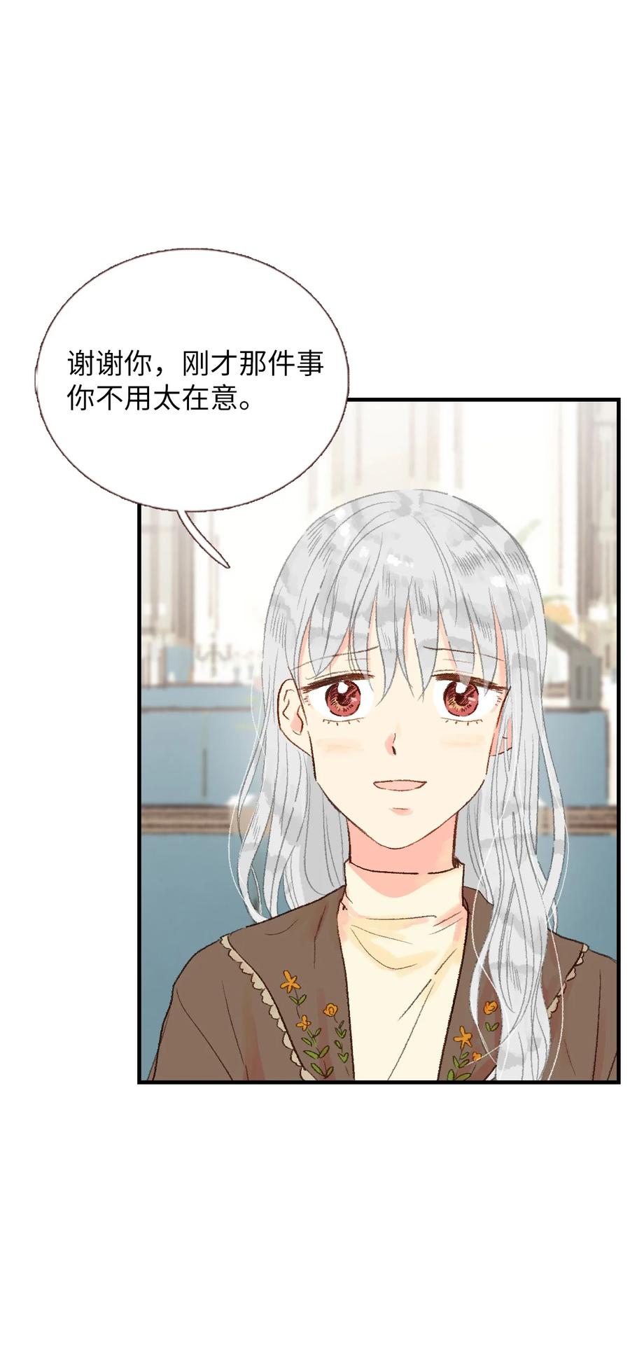 28 无礼-第29话