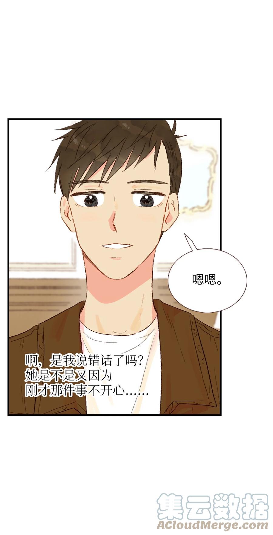 28 无礼-第29话