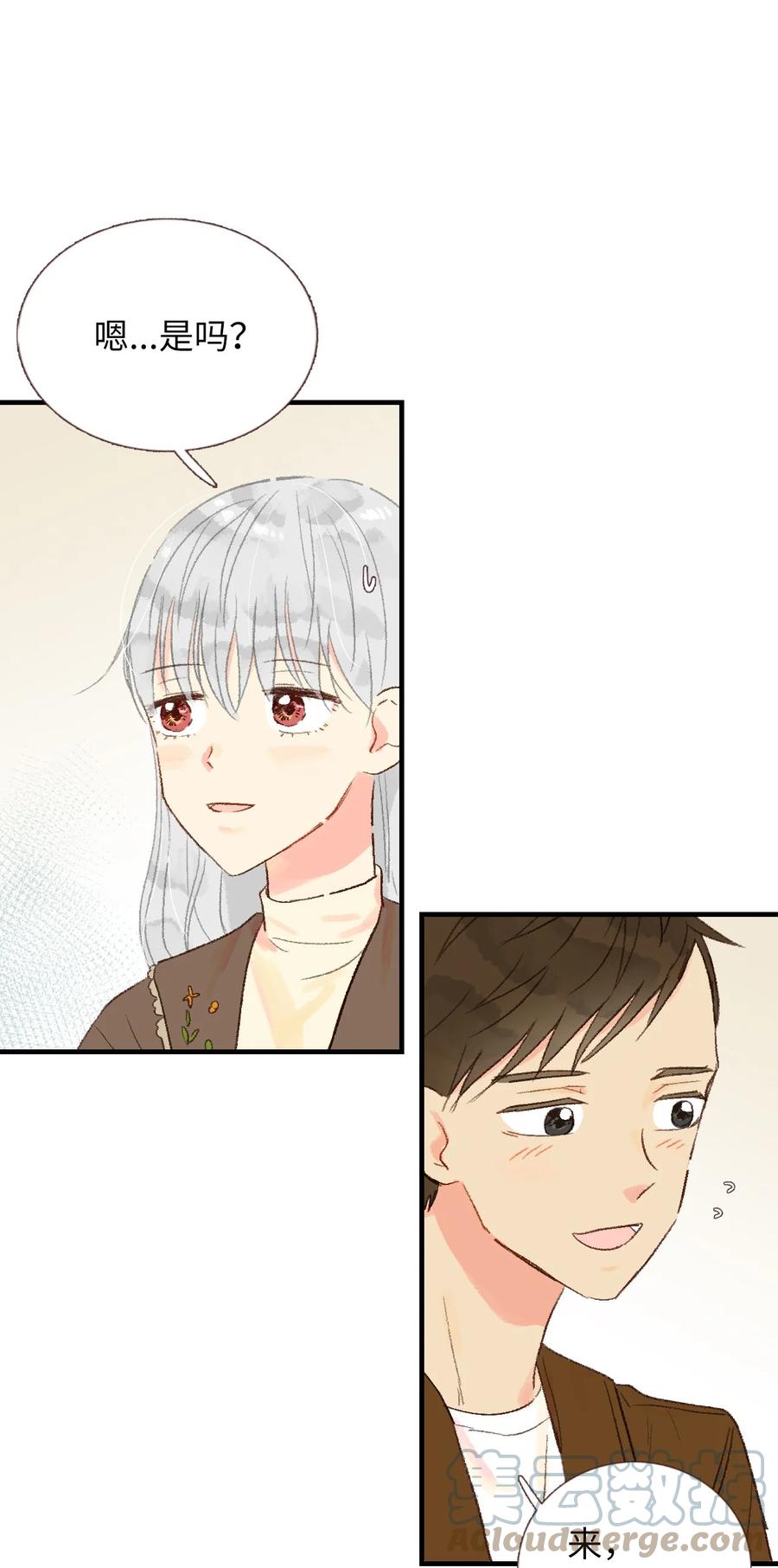 28 无礼-第29话