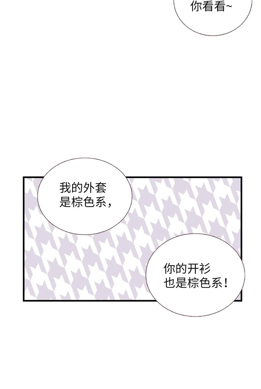 28 无礼-第29话