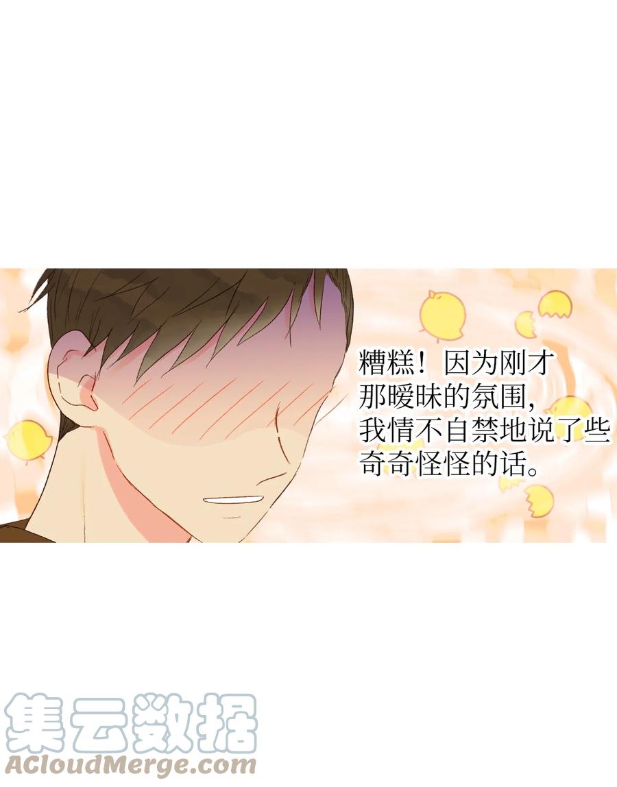 28 无礼-第29话