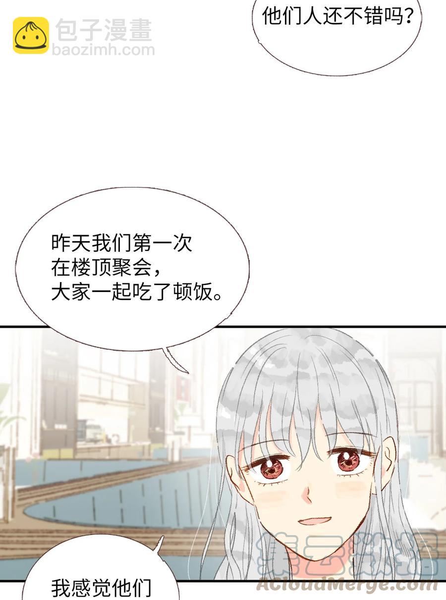 28 无礼-第29话