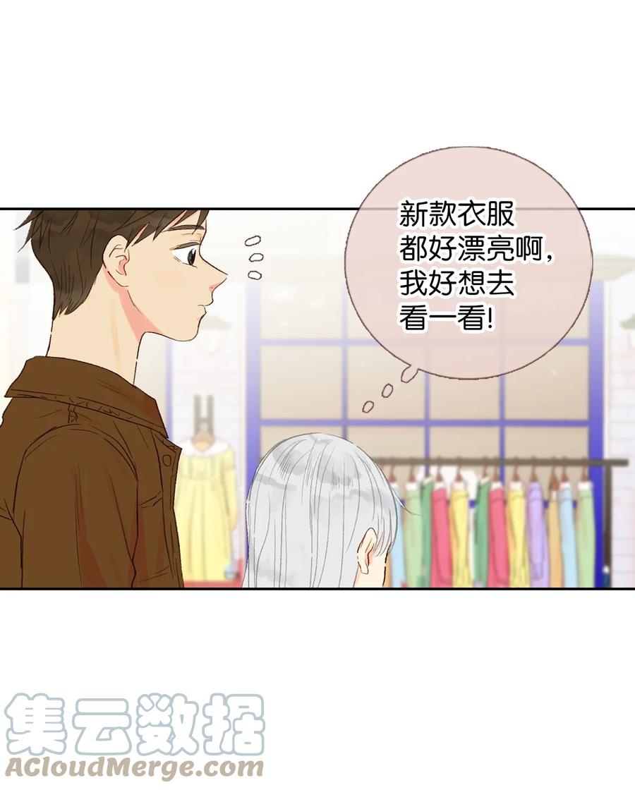 28 无礼-第29话