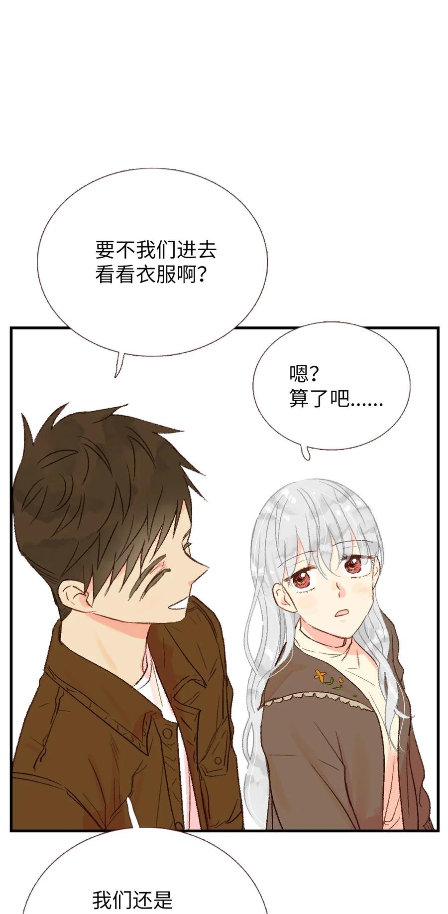 28 无礼-第29话
