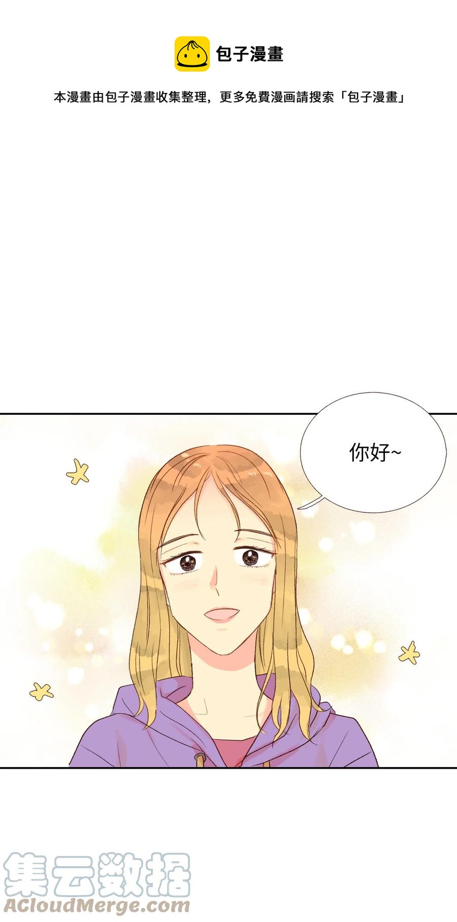 30 改变想法-第31话