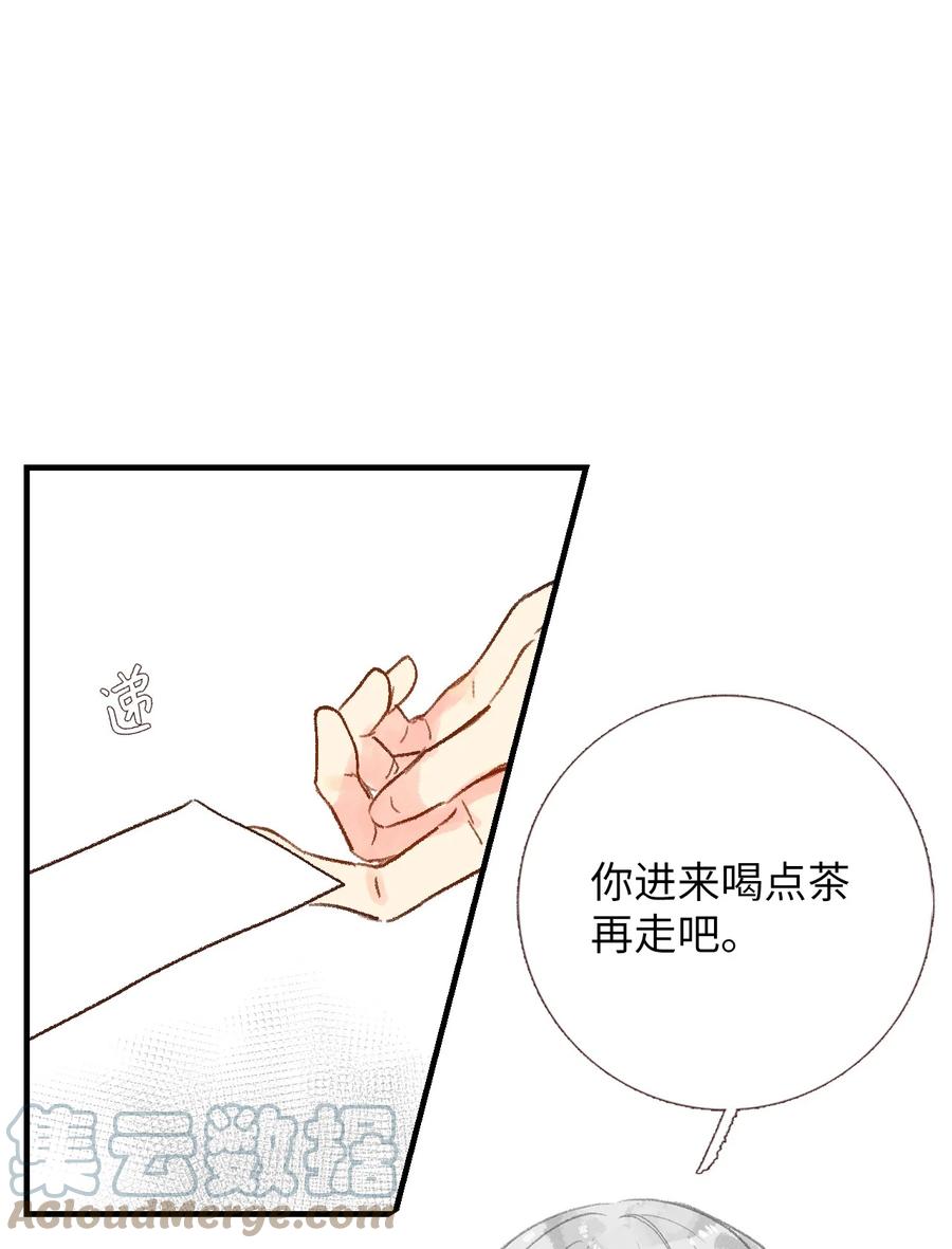 30 改变想法-第31话