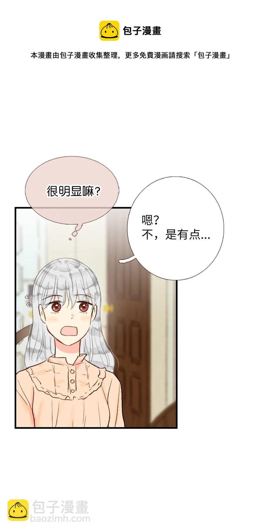 30 改变想法-第31话