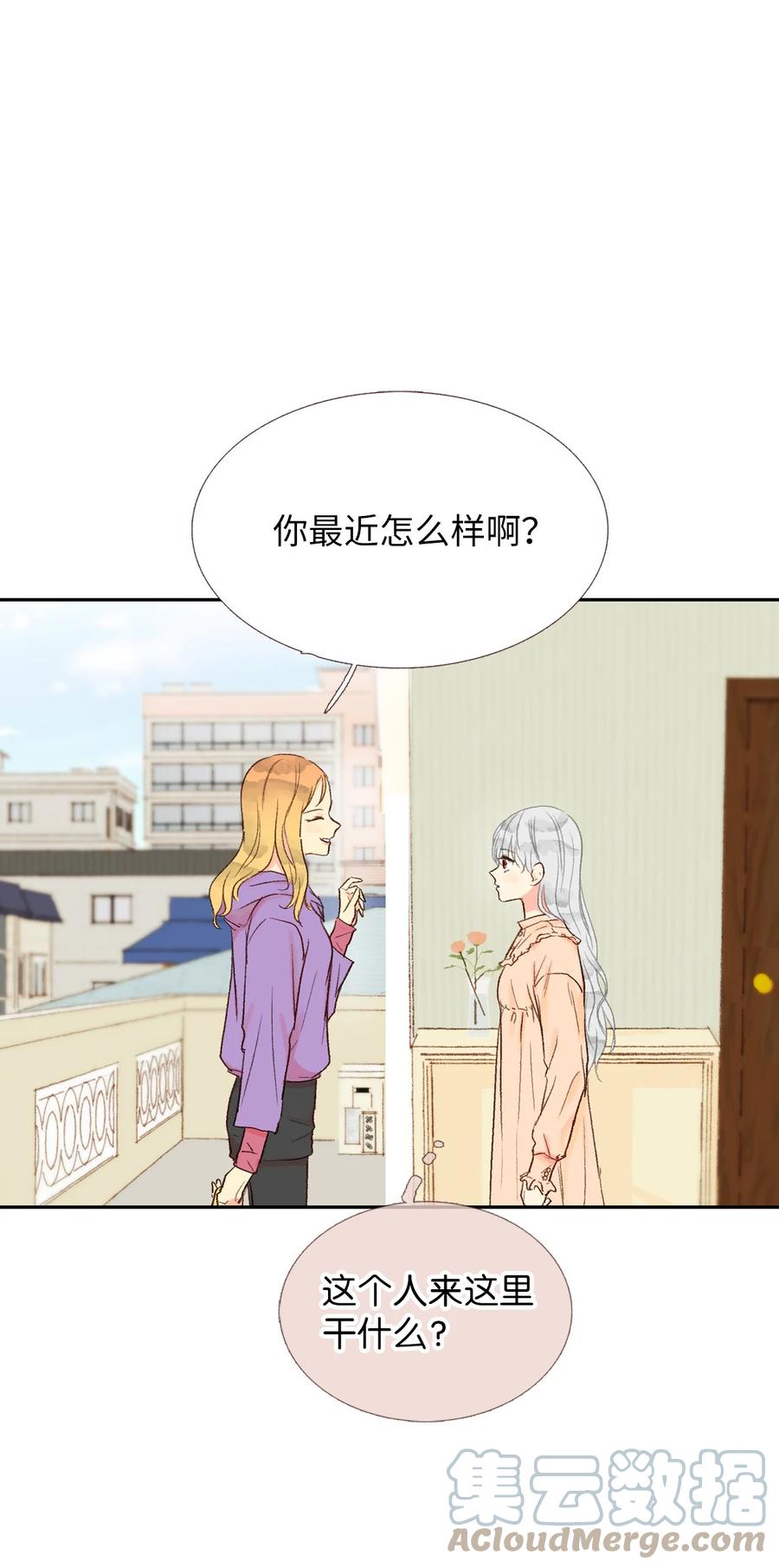 30 改变想法-第31话
