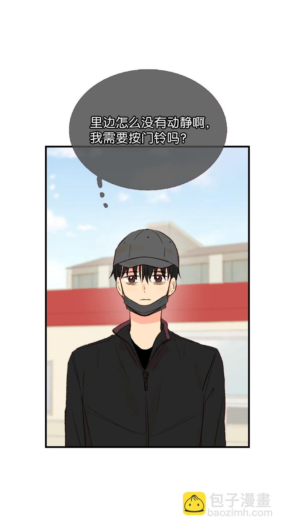 30 改变想法-第31话
